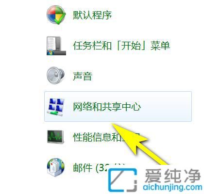win10��ô�رչ������뱣��_win10��������������ôȡ��