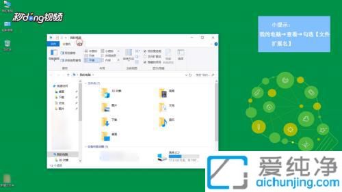 win10��ô���ļ���ʾ��׺��_win10��ô��ʾ�ļ��ĺ�׺��