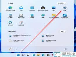 win11ϵͳ��ô���������С_�������win11ϵͳ�����С