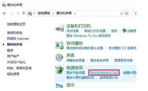 win10如何打开快速启动_win10快速启动在哪里设置