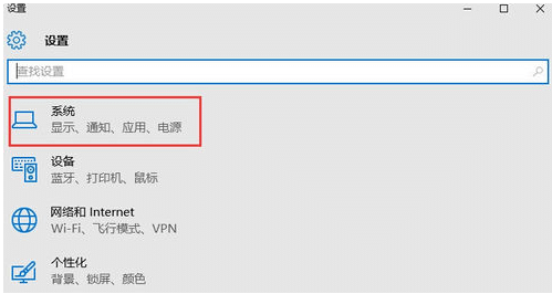win10如何打开快速启动_win10快速启动在哪里设置