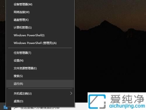 ÔõôÍ˳öwin10µÄ°²È«Ä£Ê½_win10°²È«Ä£Ê½ÏÂÈçºÎÍ˳ö