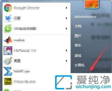 win7修改鼠标指针样式_win7怎么修改鼠标指针的样式
