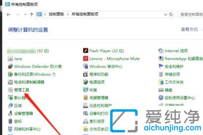 Win10ϵͳ��λָ������÷���_win10����ȫ��������ô�ָ�
