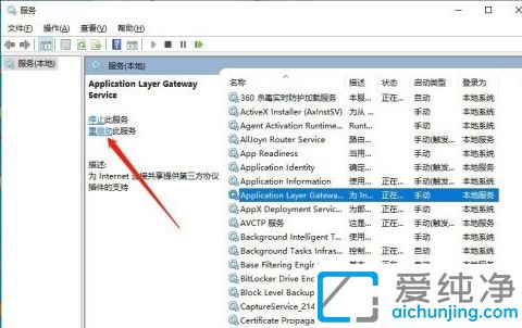 Win10ϵͳ��λָ������÷���_win10����ȫ��������ô�ָ�