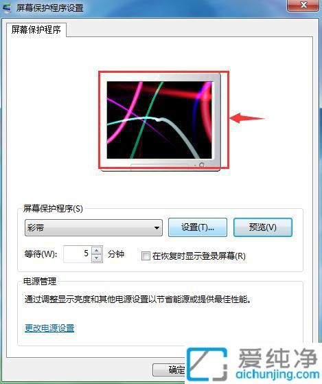 win7µçÄÔÔõôÐÞ¸ÄËøÆÁ±ÚÖ½_Ôõô¸ü¸Äwin7ËøÆÁ±ÚÖ½