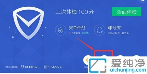 win10怎么去快捷方式小箭头_win10快捷方式的小箭头怎么去掉