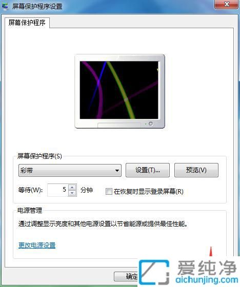 win7µçÄÔÔõôÐÞ¸ÄËøÆÁ±ÚÖ½_Ôõô¸ü¸Äwin7ËøÆÁ±ÚÖ½