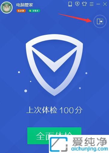 win10怎么去快捷方式小箭头_win10快捷方式的小箭头怎么去掉