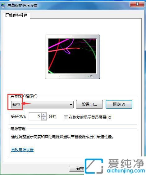 win7µçÄÔÔõôÐÞ¸ÄËøÆÁ±ÚÖ½_Ôõô¸ü¸Äwin7ËøÆÁ±ÚÖ½