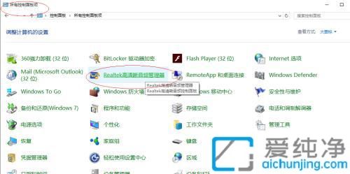 win10系统麦克风增强在哪_win10麦克风怎么开启增强