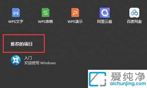 win11�Ƽ�����Ŀ�������_win11�����ر��Ƽ�����Ŀ
