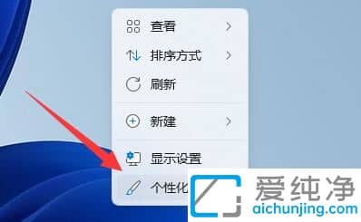 win11推荐的项目如何设置_win11怎样关闭推荐的项目