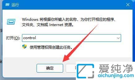 win11关闭bitlocker加密_win11bitlocker加密怎么解除