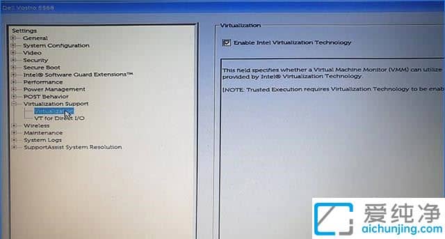 win11如何开启虚拟化支持_win11如何开启虚拟化设置