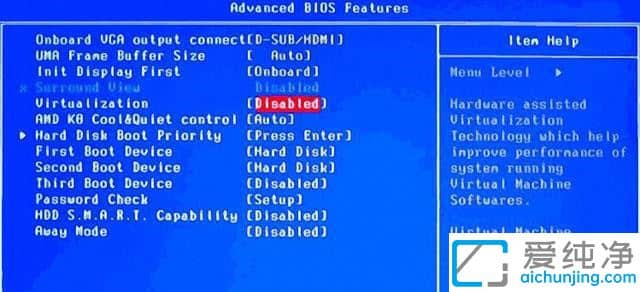 win11如何开启虚拟化支持_win11如何开启虚拟化设置