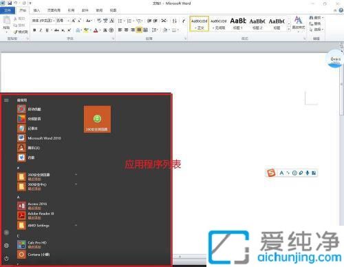 win10电脑计算器在哪里打开_win10怎么打开计算器