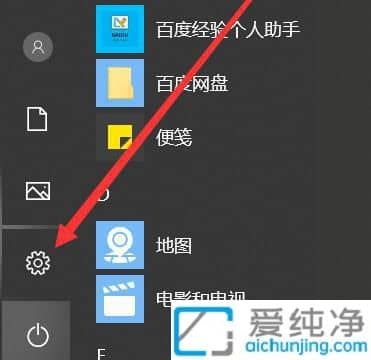 win10ϵͳ�Դ��ʼ��������򲻿���ô��