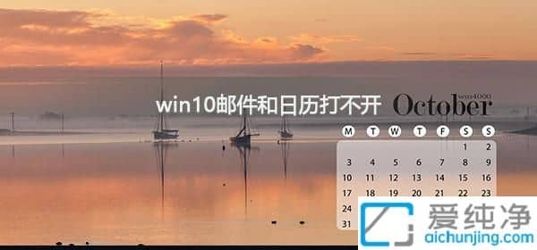 win10ϵͳ�Դ��ʼ��������򲻿���ô��
