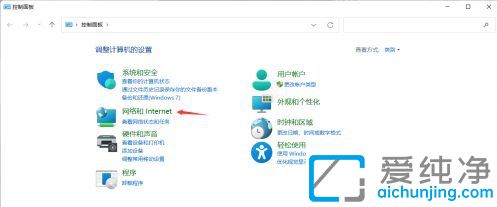 win11С������ز��������������win11С���һֱ�ڼ���