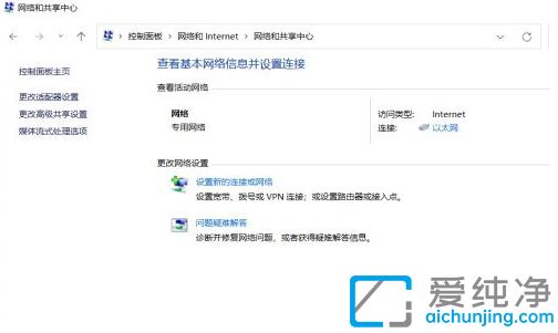 win11С������ز��������������win11С���һֱ�ڼ���