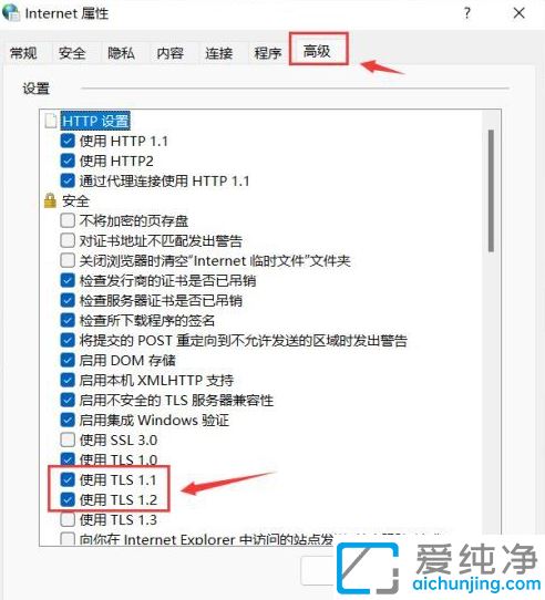 win11С������ز��������������win11С���һֱ�ڼ���