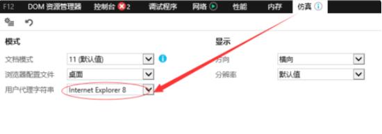 win10��ô��ie8�����_win10����ie8�������?