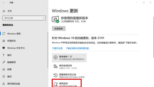 win10系统关闭更新的方法_win10系统的更新怎么关闭