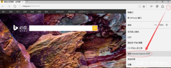 win10��ô��ie8�����_win10����ie8�������?