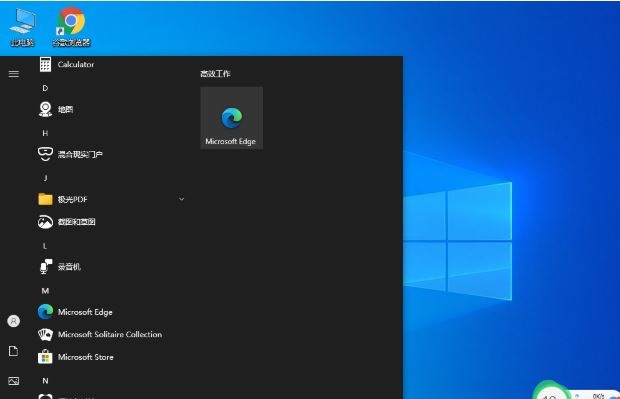 Win10系统business和consumer有什么区别_windows10 business和consumer版本区别