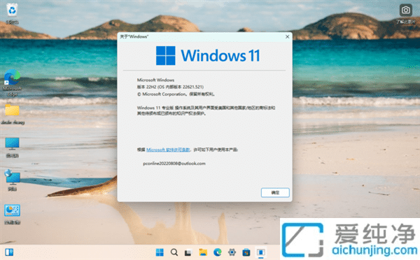 �����е�ʧ����Windows 11 22H2���ˣ����������̵�