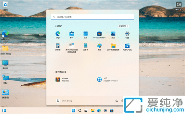 �����е�ʧ����Windows 11 22H2���ˣ����������̵�