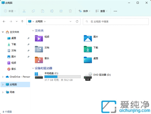 �����е�ʧ����Windows 11 22H2���ˣ����������̵�