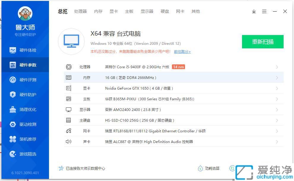 win7ϵͳÈçºÎ²é¿´Ö÷°åÐͺÅ_ÈçºÎ²éµçÄÔÖ÷°åÐͺÅÐÅÏ¢