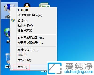 win7ϵͳ��ô�ر�ϵͳ����_Win7������ر�ϵͳ����