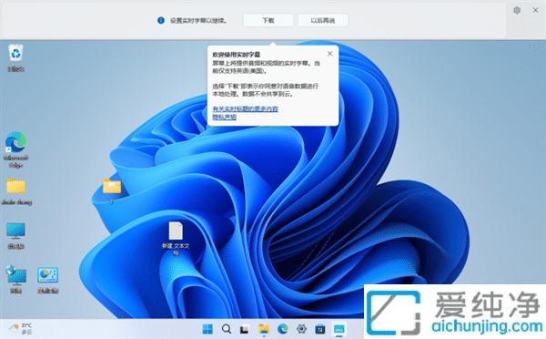 �����е�ʧ����Windows 11 22H2���ˣ����������̵�