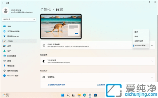 �����е�ʧ����Windows 11 22H2���ˣ����������̵�