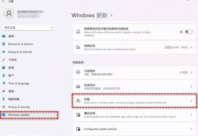 win1122h2怎么退回之前版本_win11怎样退回到上一个版本