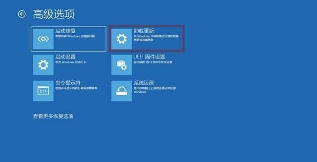 win1122h2怎么退回之前版本_win11怎样退回到上一个版本