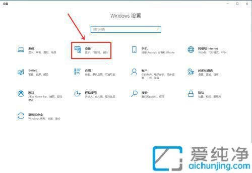 win10Ôõô²é¿´À¶ÑÀ¶ú»úµçÁ¿_win10À¶ÑÀ¶ú»úµçÁ¿ÔÚÄÇÀï¿´