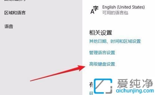 win10ϵͳ��ô�޸�Ĭ�����뷨_win10��������Ĭ�����뷨