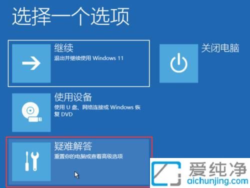 win11�Զ��޸����˿����˻���ô����win11�����˻��Զ��޸�ʧ��