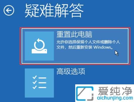 win11�Զ��޸����˿����˻���ô����win11�����˻��Զ��޸�ʧ��
