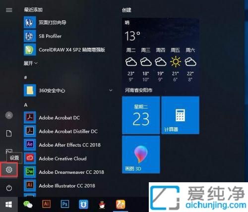 win10������������ȵķ���_win10�����������ô��