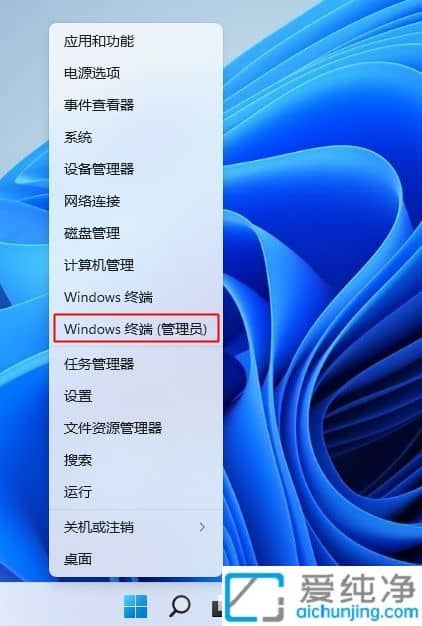 win11安卓子系统怎么用_win11安卓子系统安装教程