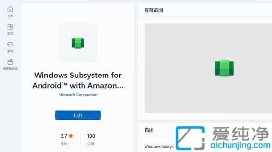 win11ÔÚÄÄÀïÏÂÔØ°²×¿×Óϵͳ_win11°²×¿×ÓϵͳÏÂÔØ·½·¨