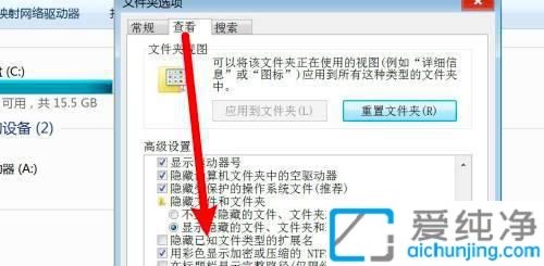 win7�ļ���׺����������ô�죿win7�ļ���׺����ô��ʾ����