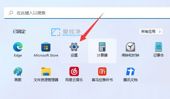 win11ϵͳ�Դ�ɱ������������_windows11�Դ�ɱ������������