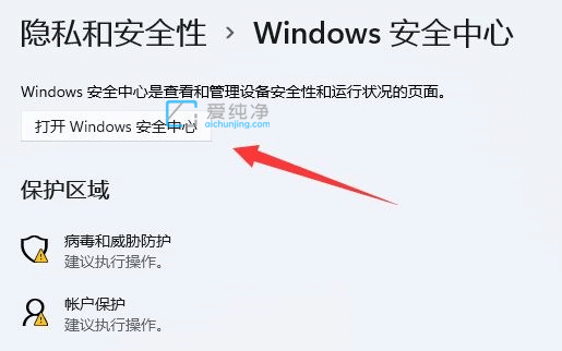 win11ϵͳ�Դ�ɱ������������_windows11�Դ�ɱ������������