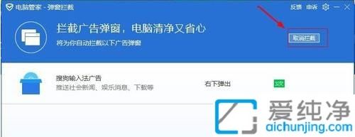 win7ϵͳ�����رյ������_win7����������ع�浯������